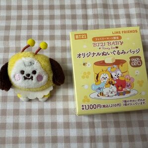 BT21 ファミリーマート限定 ぬいぐるみバッジ