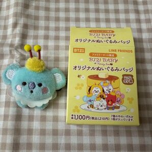 BT21 ファミリーマート限定 ぬいぐるみバッジ