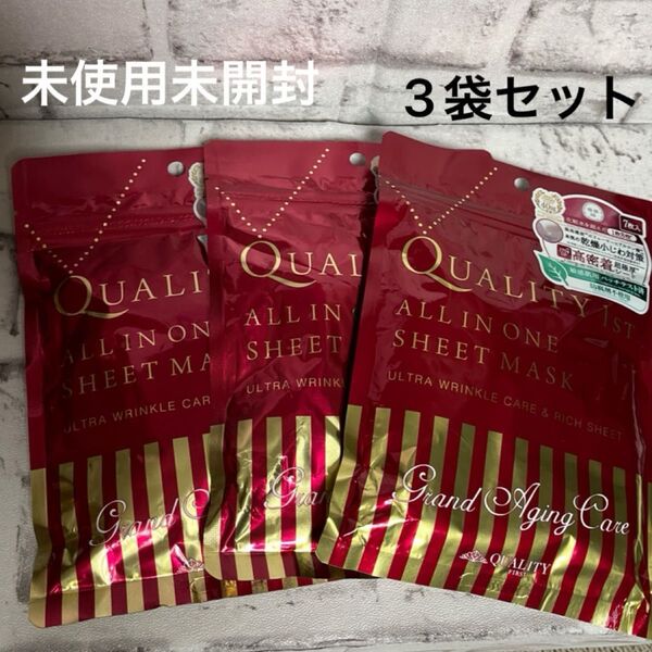 クオリティファースト オールインワンシートマスク GE 3袋セット