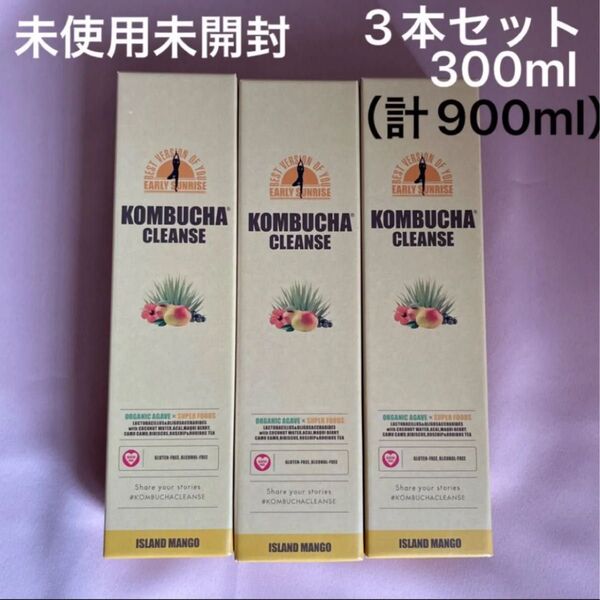 コンブチャクレンズ 300ml 3本セット