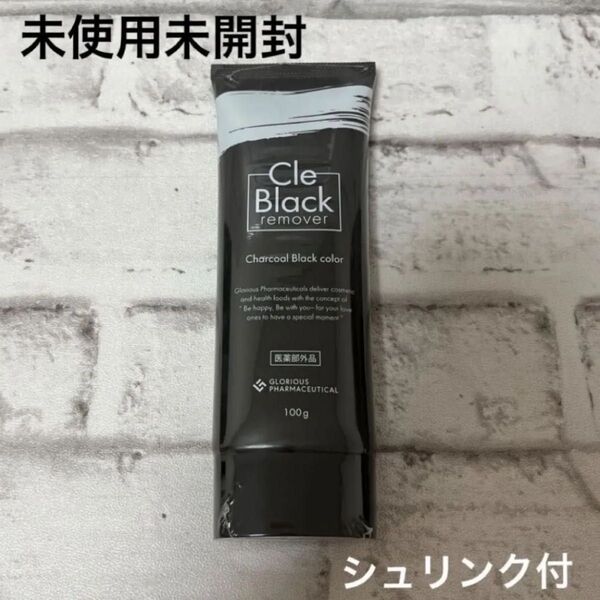クレ ブラックリムーバー 除毛クリーム