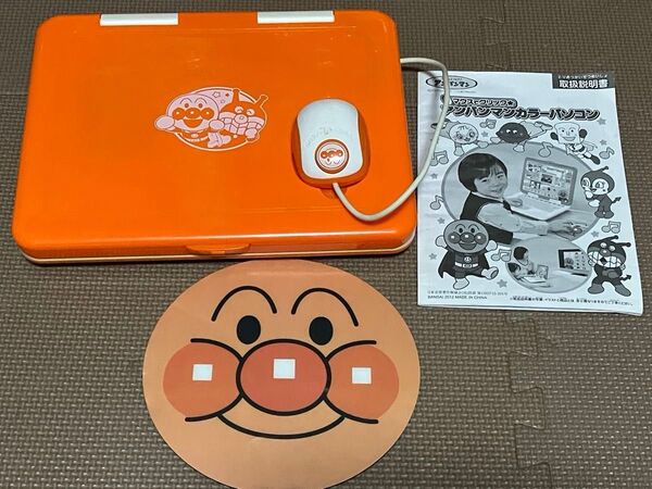 アンパンマンパソコン