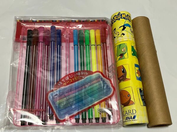 色鉛筆 12色水性ペン