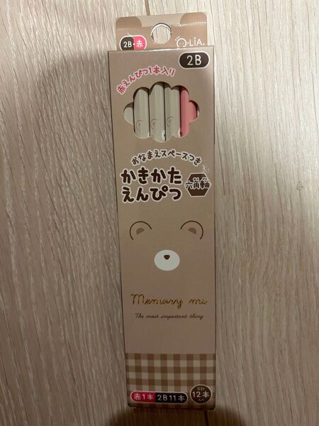 鉛筆 2B 1ダース 12本 くま 女の子 かきかた えんぴつ 小学生 文房具