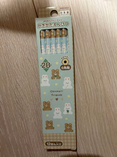 鉛筆 2B 1ダース 12本 くま うさぎ 女の子 かきかた えんぴつ 小学生 文房具