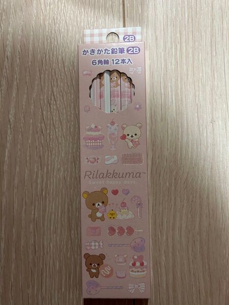 鉛筆 2B 1ダース 12本 リラックマ 女の子 かきかた えんぴつ 小学生 文房具