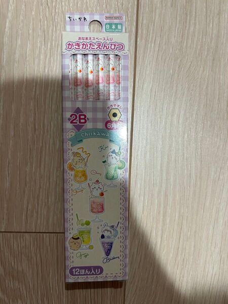 鉛筆 2B 1ダース 12本 ちいかわ 女の子 かきかた えんぴつ 小学生