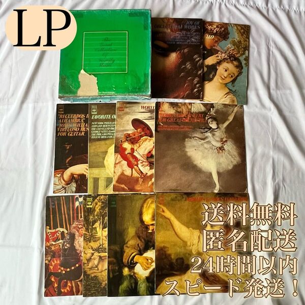 The Great Collection Of Family Musicレコード