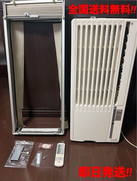 G本日特価品2014年製ハイアール エアコン