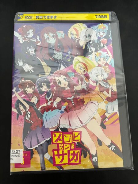 ゾンビランドサガ レンタル落ちDVD 全6巻