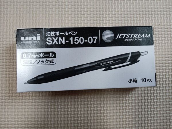 三菱鉛筆 油性ボールペン ジェットストリーム 0.7mm 黒 SXN15007.24 1セット(10本)