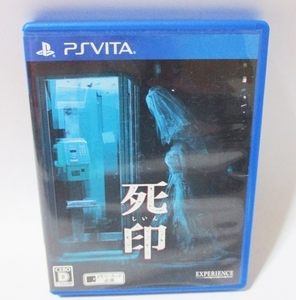 ●● 死印 ●● 送料無料 PSVITA ソフト 箱説付き PLAYSTATION