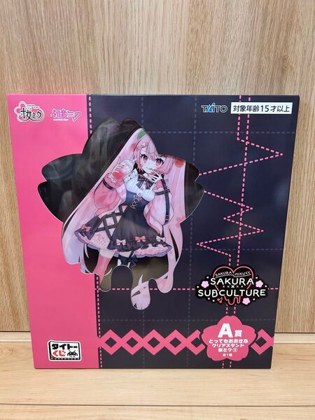 タイトーくじ 桜ミク SAKURA×SUBCULTURE A賞