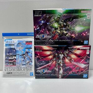 HG 1/144 ブラックナイトスコードカルラ ライトニングバスターガンダム ウエポンディスプレイ