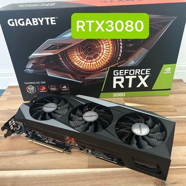 【値下げ相談可】GeForce RTX 3080 10GB GIGABYTE GV-N3080GAMING OC 【状態良好】
