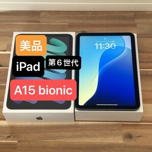 【美品】②iPad mini 第6世代 64GB スペースグレイ WiFiモデル【動作確認済】