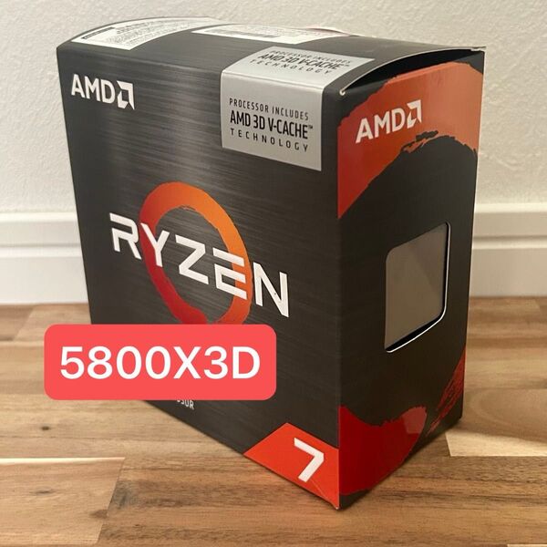 【動作確認済】Ryzen 7 5800X3D AM4 AMD CPU BOX 8コア16スレッド
