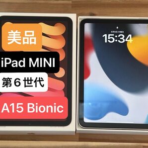 【美品】①Apple iPad mini 第6世代 wifiモデル スターライト フィルム貼り付け済み【動作確認済】