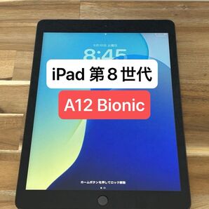④Apple iPad 第8世代 32GB Wi-Fi+cellular 【動作確認済】