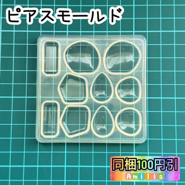 貴和製作所 シリコンモールド レジン 型 ピアス アクセサリー ヘアゴム 中古