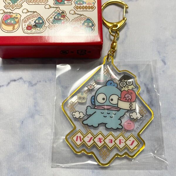 ハンギョドン ヴィレッジヴァンガード ヴィレヴァン 40周年 キーホルダー
