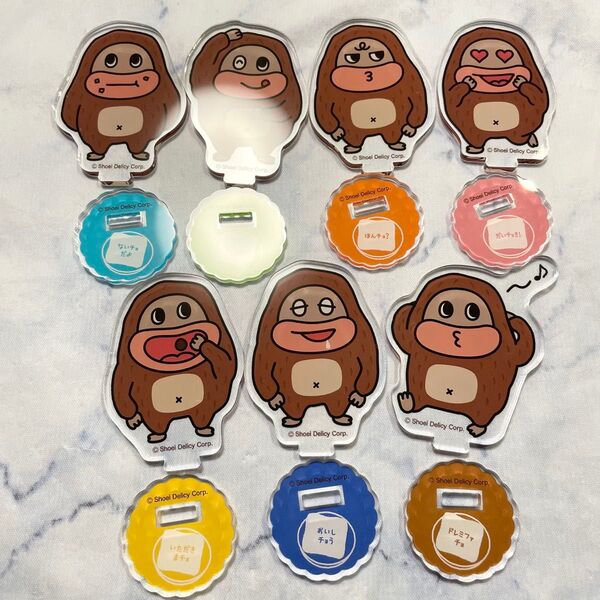 サク山チョコ次郎 くじ アクリルスタンド 7種