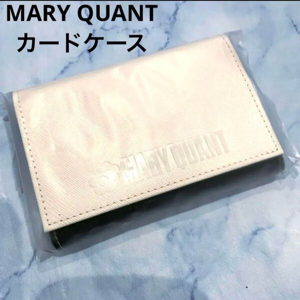 マリークワント カードケース 名刺入れ MARYQUANT