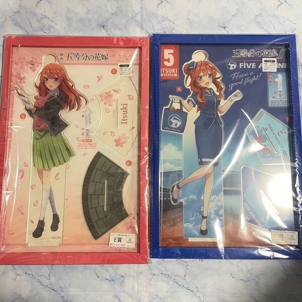 五等分の花嫁 中野五月 特大アクリルスタンド きゃらっとくじ
