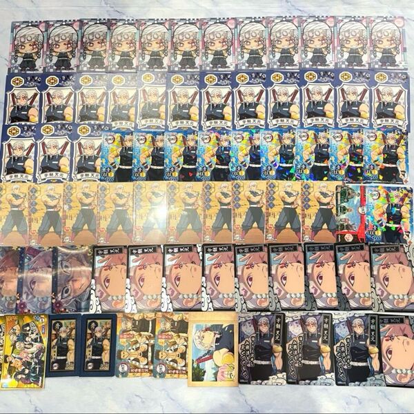 鬼滅の刃 宇髄天元 カード シール まとめ売り 大量