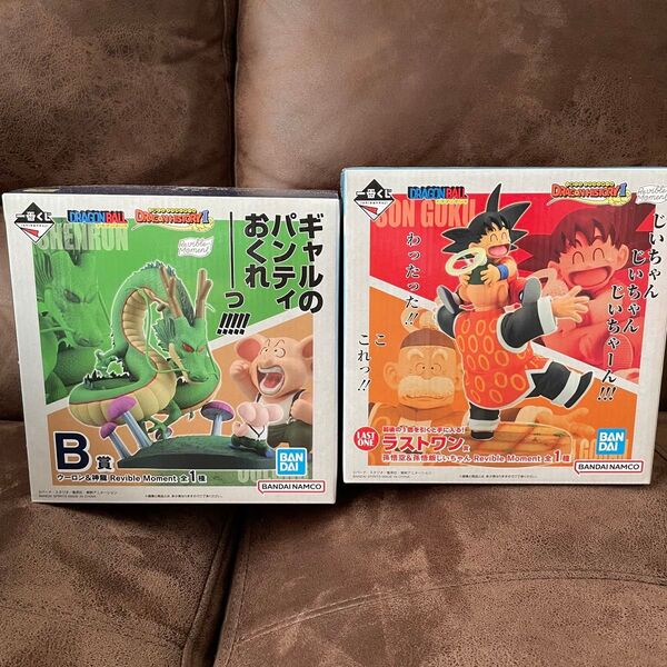 ドラゴンボール 一番くじ ラストワン賞 孫悟空&孫悟飯じいちゃん B賞 ウーロン&神龍 フィギュア DRAGON HISTORYⅡ