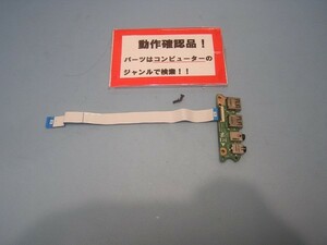 ACER TMP453M-A34D etc. for right USB etc. base 