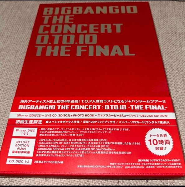 ☆ BIGBANG ☆THE CONCERT:0.TO.10 THE FINAL