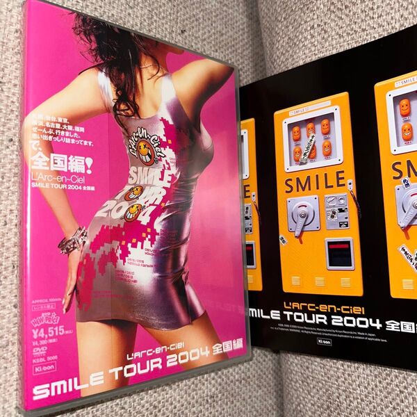 L'Arc~en~Ciel/SMILE TOUR 2004~全国編~