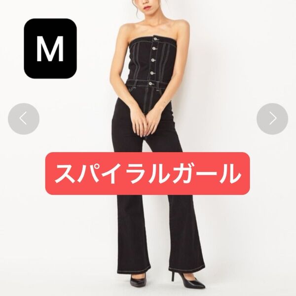 【スパイラルガール】デニム オールインワン