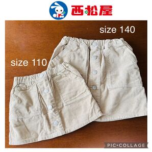 西松屋 コーデュロイ スカート size110・140 2枚セット