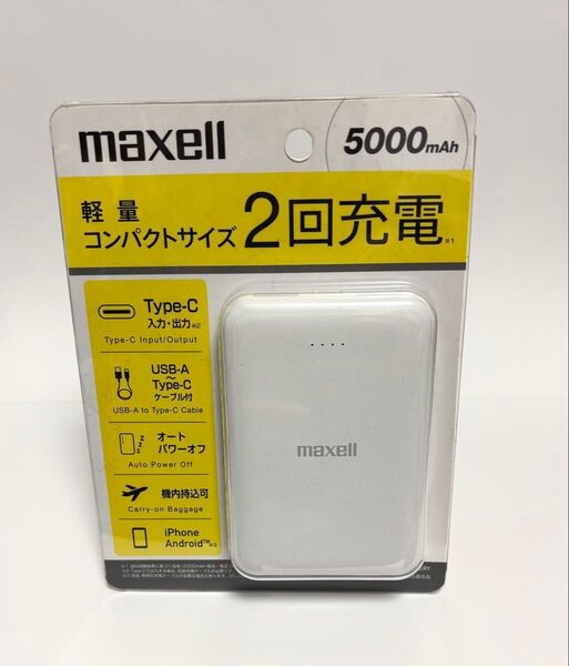 maxell モバイルバッテリー MPC-CE5000WH 5000mAh ホワイト