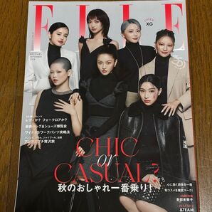 ELLE JAPON エル・ジャポン 2024年9月号 表紙 XG