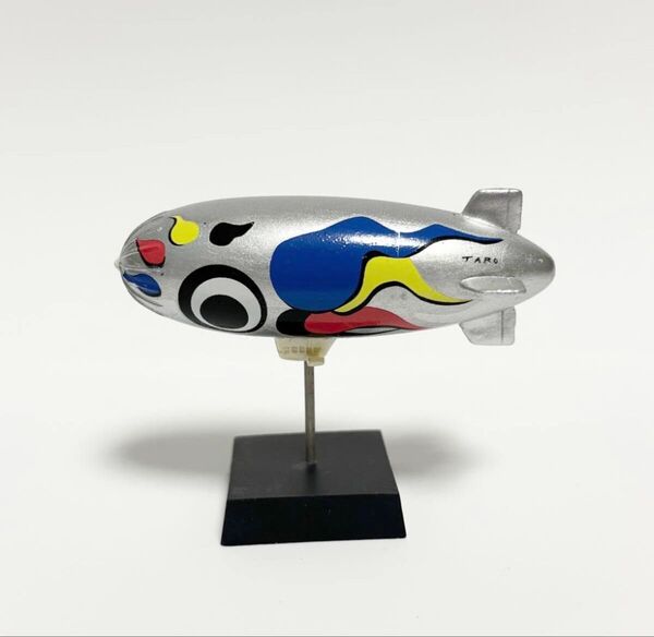 未開封品 岡本太郎 アートピースコレクション 飛行船 海洋堂 カプセルトイ 展覧会グッズ
