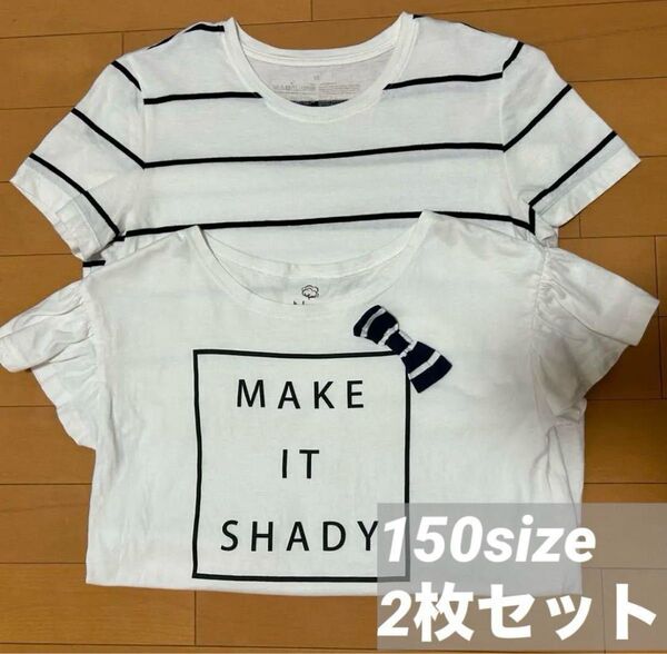 ガールズティーンズ150マリン系Tシャツ2枚セット 半袖トップスセット売り