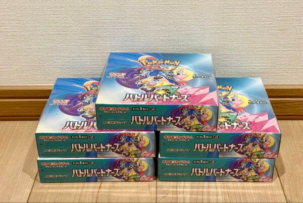 【シュリンク付き】ポケモンカードゲーム スカーレット&バイオレット バトルパートナーズ 5BOX