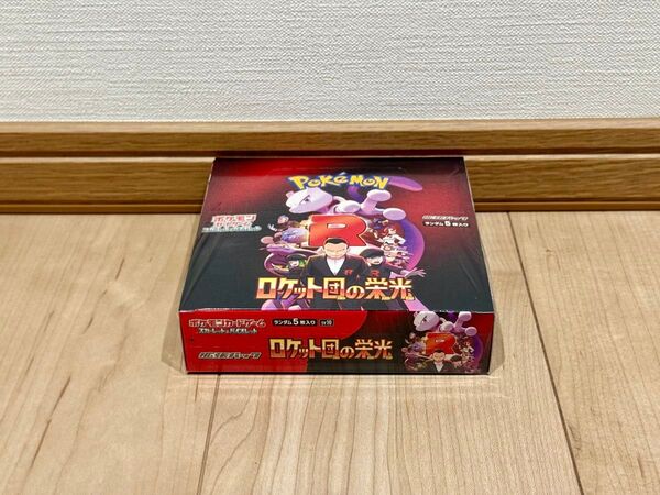 【シュリンク付き】ポケモンカードゲーム スカーレット&バイオレット ロケット団の栄光 1BOX