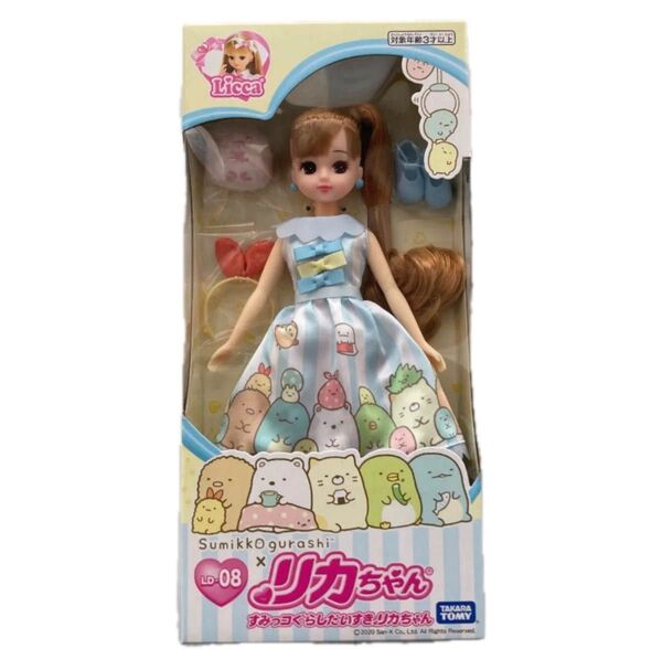 リカちゃん すみっコぐらしだいすきリカちゃん