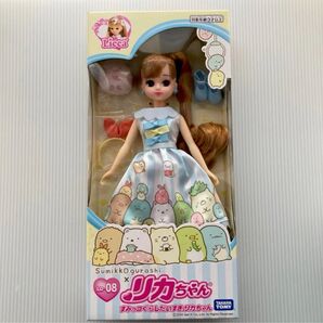 リカちゃん すみっコぐらしだいすきリカちゃん