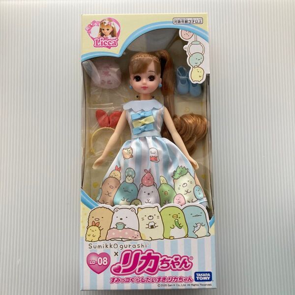 リカちゃん すみっコぐらしだいすきリカちゃん
