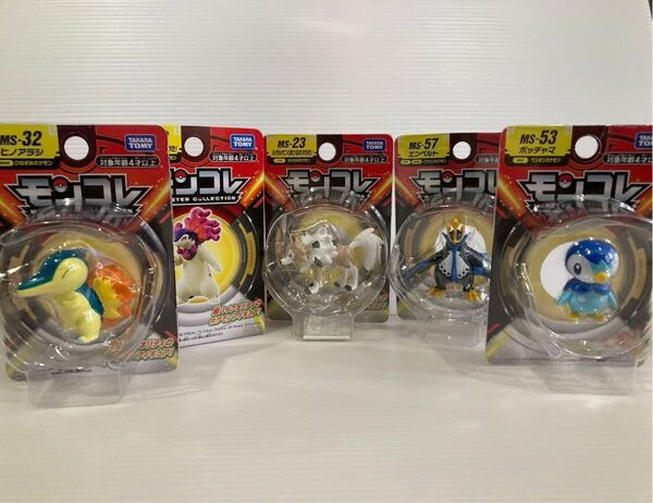 【 新品未開封 】 ポケモン モンコレ ポッチャマ エンペルト ヒノアラシ バクフーン ルガルガン 5点セット