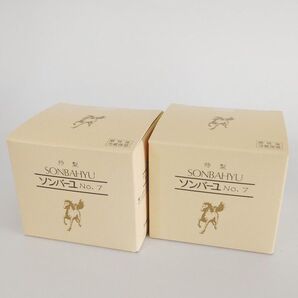 ソンバーユ No.7 無香料 60ml 2個