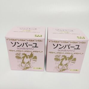 ソンバーユ 馬油 ローズの香り 75ml 2個
