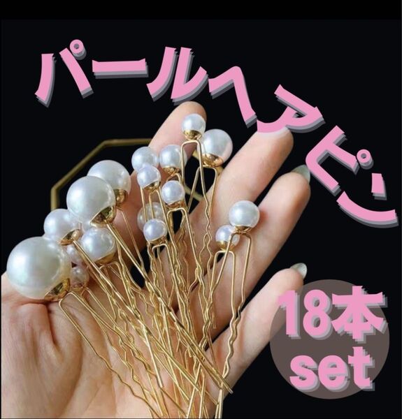 ヘアアレンジ アレンジヘア スティック くるりんぱ お団子メーカー コーム 簡単 ブラック セット メーカーヘアスティック お団子