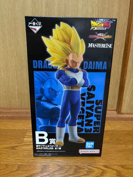 ドラゴンボール一番くじ B賞 超サイヤ人3ベジータ フィギュア MASTERLISE