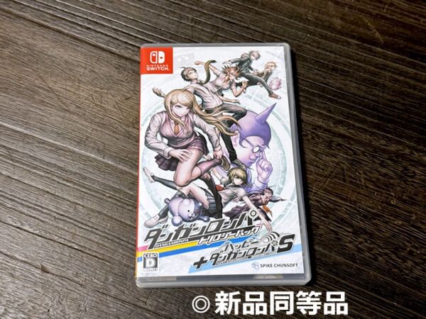 未使用に近い◎ ダンガンロンパ トリロジーパック + ハッピーダンガンロンパS 超高校級の南国サイコロ合宿 switch